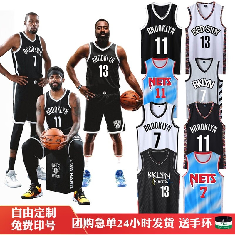 Good bobat basketball tennis team jersey city version Du basket suit men's Retro team uniform customization new season Irving