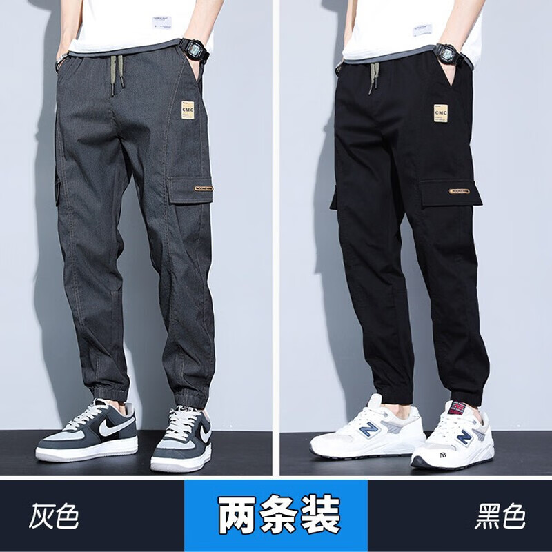 [2 pairs of clothes] pants men's new summer casual pants men's Korean fashion fashion work clothes Harlan sports Leggings