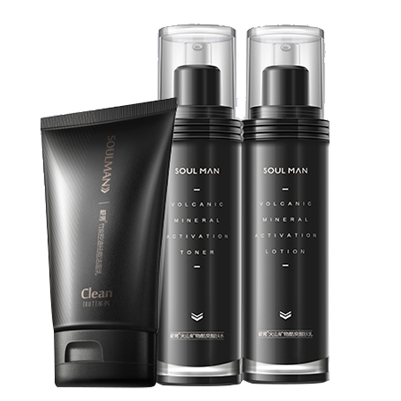 极男 型男护肤套装