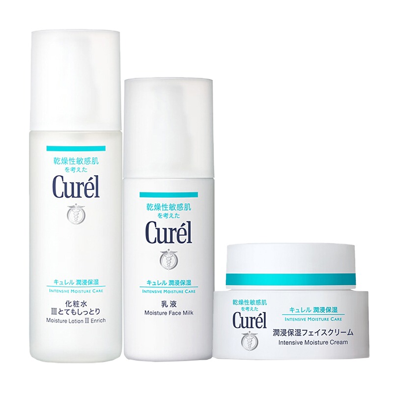 花王 珂润保湿面霜