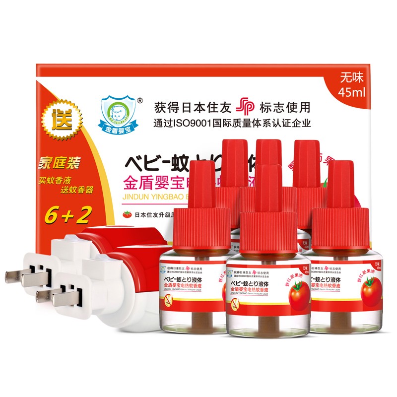 金盾婴宝儿童无味蚊香液