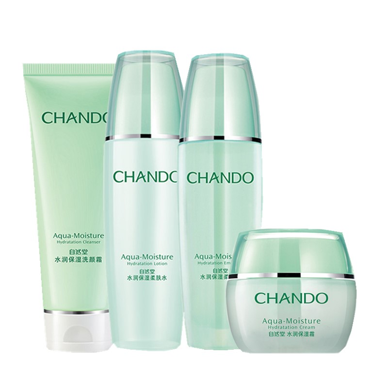 自然堂 水润保湿补水护肤套装