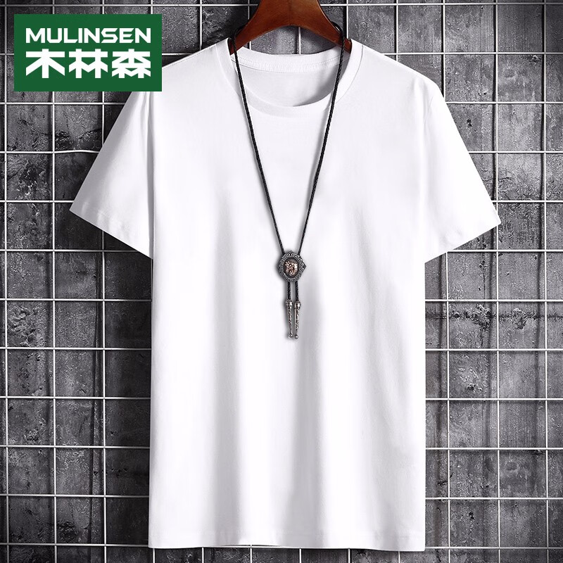 MuLinSen short sleeve t-shirt men's classic solid color t-shirt men's top versatile round neck short sleeve men's j13f1941120075