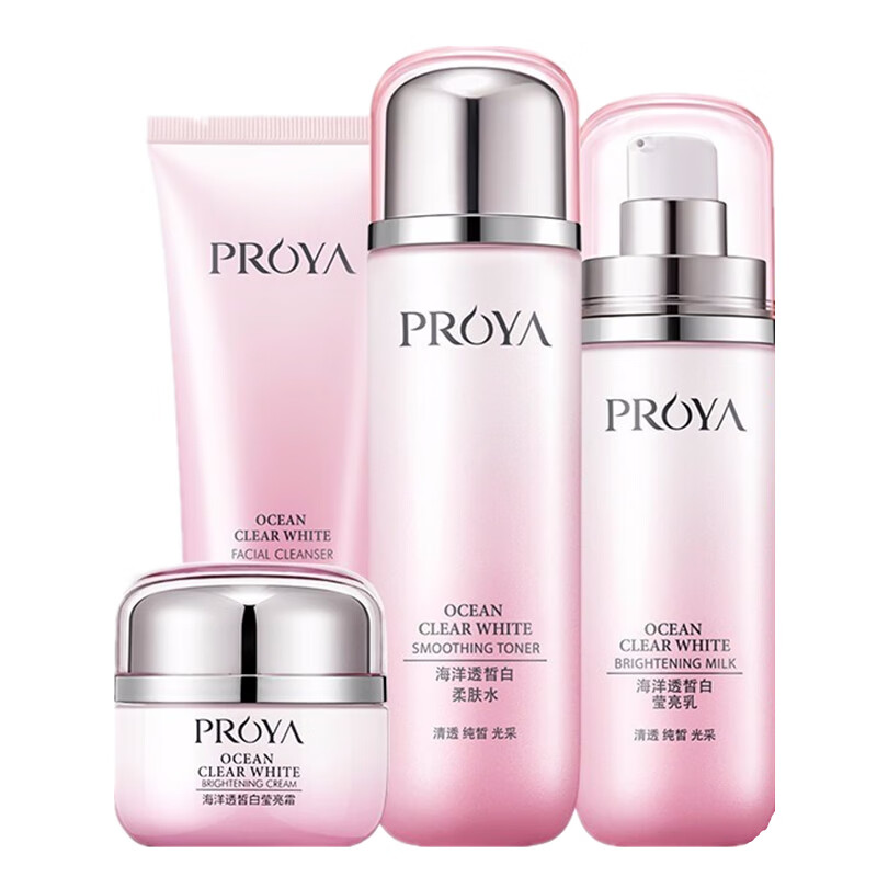 珀莱雅 美白淡斑护肤品套装