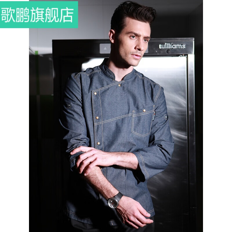 Villa Hotel clubhouse domilai chef's clothes long sleeved autumn coat hotel chef western restaurant cowboy back kitchen work clothes men's Restaurant winery farm