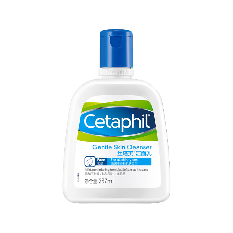 丝塔芙温和补水洗面奶