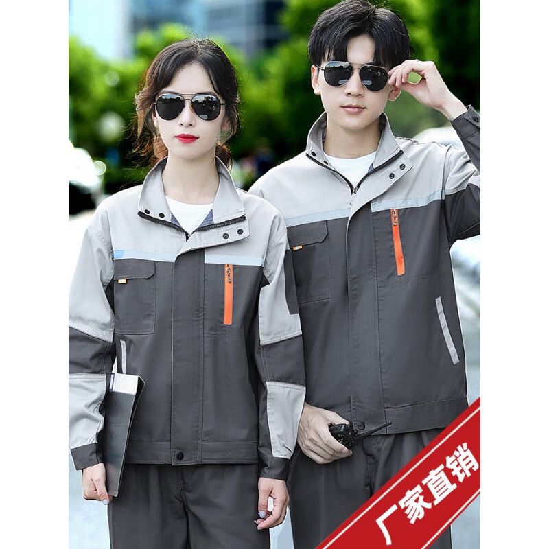 Taoleduo workwear suit men's factory clothes repair site thickened wear-resistant autumn and winter long sleeved top customized labor protection clothes