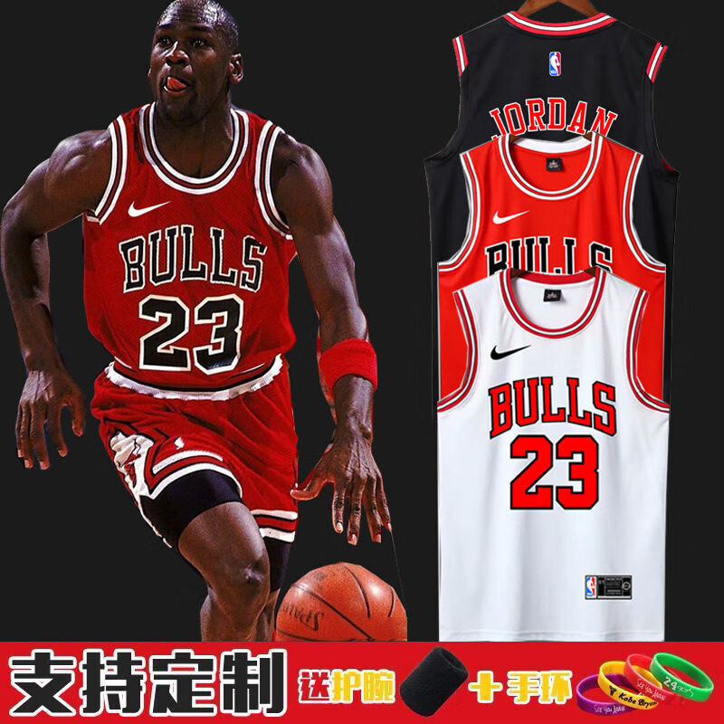 The same Bulls basketball suit top 23 Rodman 91 men's and women's game breathable vest customized