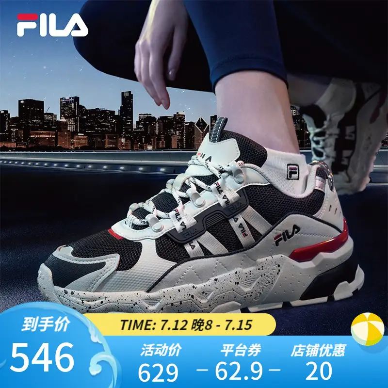FILA 斐乐TREK满天星老爹鞋男鞋新款休闲鞋时尚复古运动鞋跑鞋