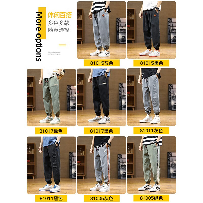 FOSS Phil pants men's spring and autumn pants summer thin Leggings men's fashion drawstring youth nine point sports Harlan pants loose men's casual work clothes men's pants