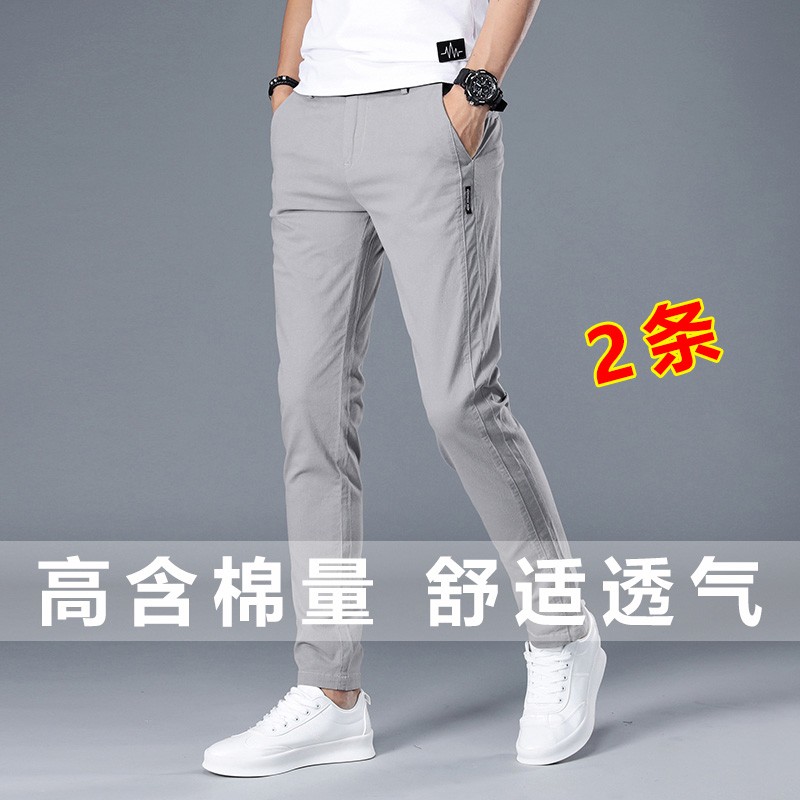 [two suits] Pu Shihao's spring and summer new men's casual pants cotton micro elastic fashion trend business casual straight pants men's slim fit trend overalls versatile men's pants