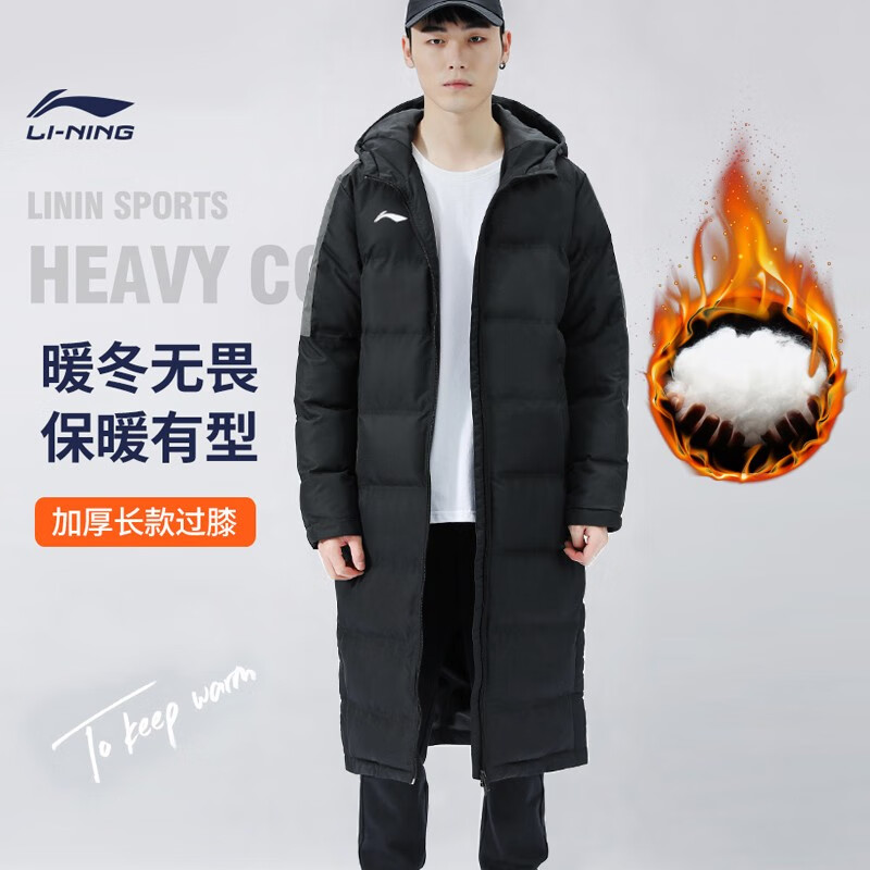 Li Ning cotton clothes men's and women's medium and long knee length cotton clothes winter thickened windproof and warm coat slim fit hooded anti splashing cotton coat