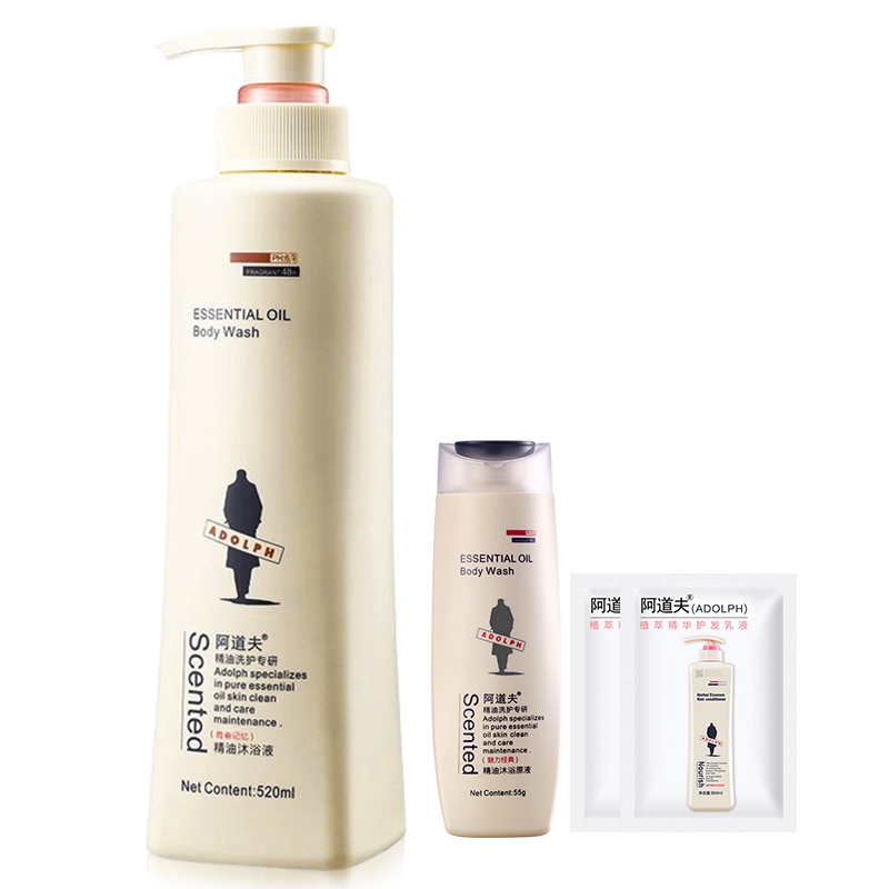 阿道夫 精油香氛沐浴香露
