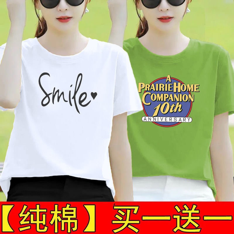 Dengsenaoao cotton short sleeved T-shirt women's 2022 summer new Korean version is thin and fat mm versatile large casual women's top bottom shirt