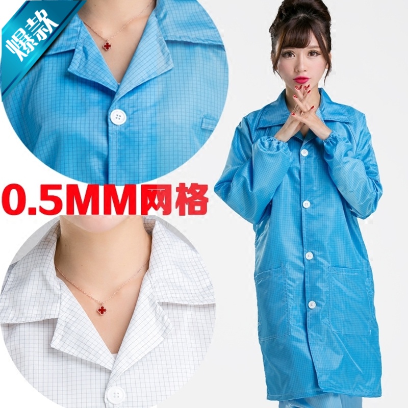 Spring and autumn anti-static grid coat electrostatic tooling clothes dust-free clothes grid jacket electronics factory Foxconn blue work clothes