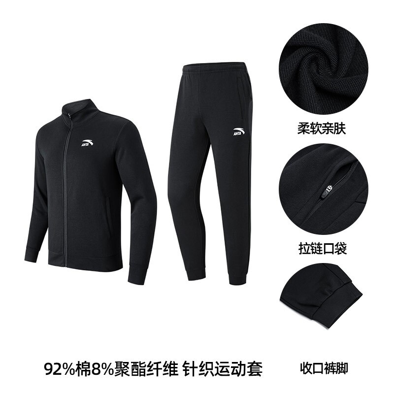 Anta sports suit men's spring and summer cardigan knitted jacket running pants two-piece set outdoor casual wear basic black-3 3XL (men's 190)