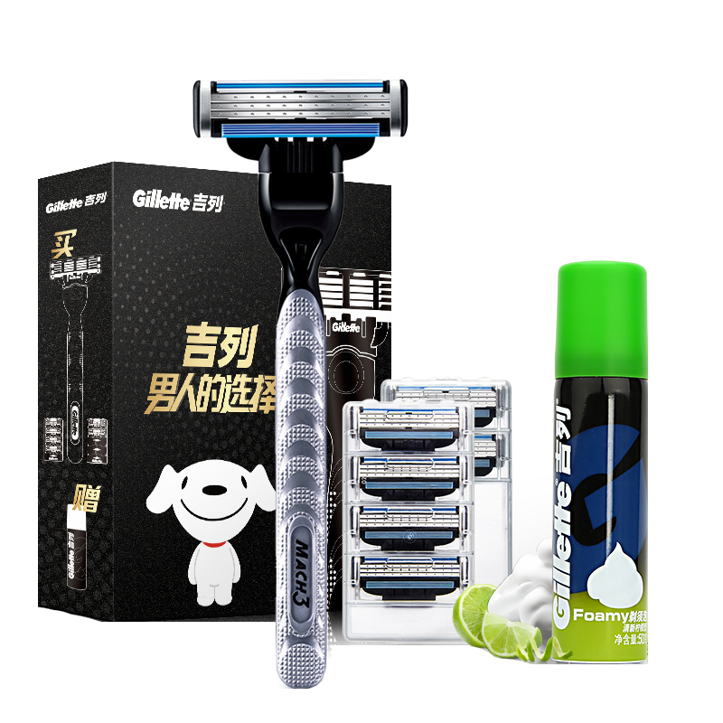 吉列 锋速三经典手动剃须刀