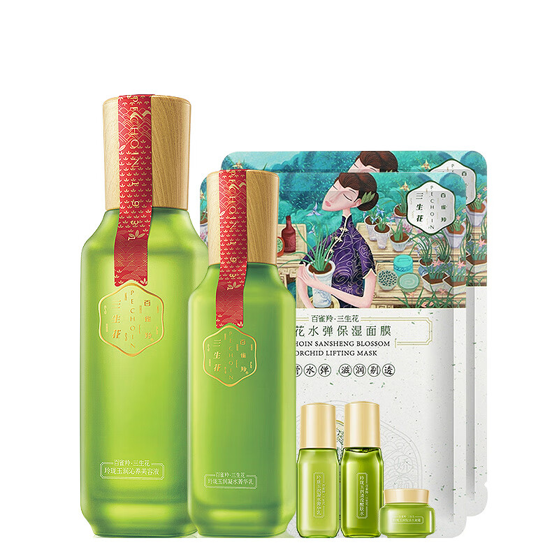 三生花 玲珑玉润水乳套装