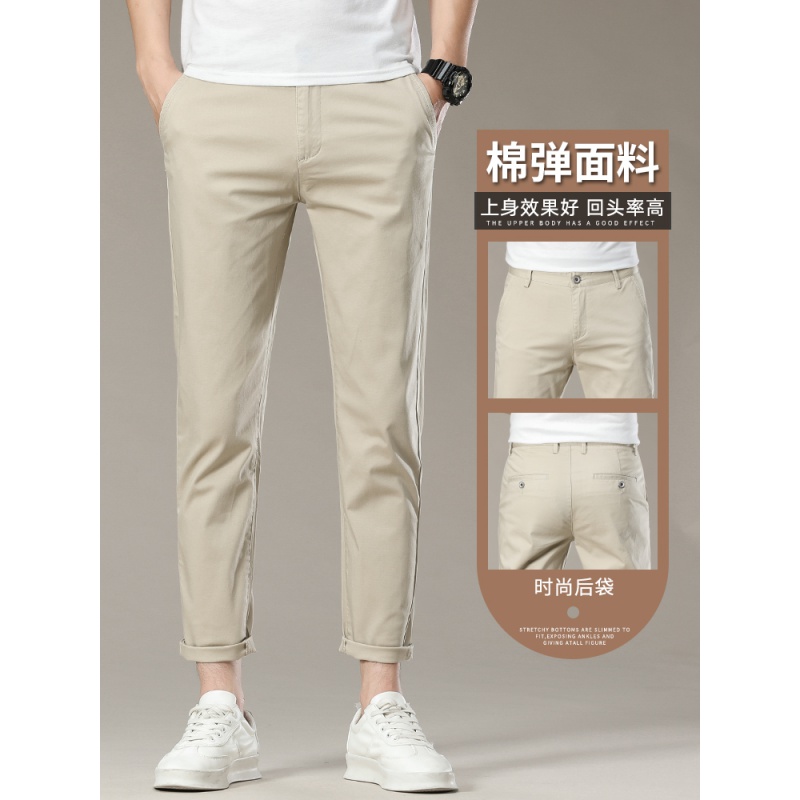 Kurentou casual Capris 2022 spring and summer new men's casual pants slim fit and versatile Capris men's Capris