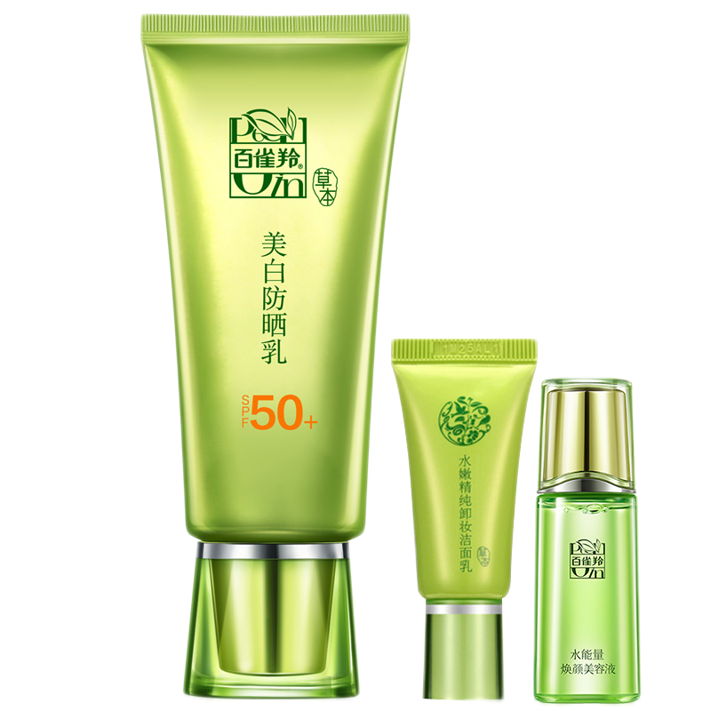百雀羚 草本美白防晒乳