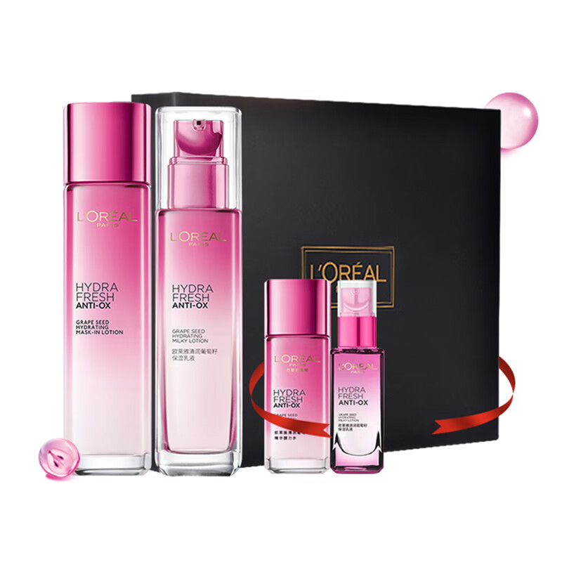 欧莱雅葡萄籽补水套装