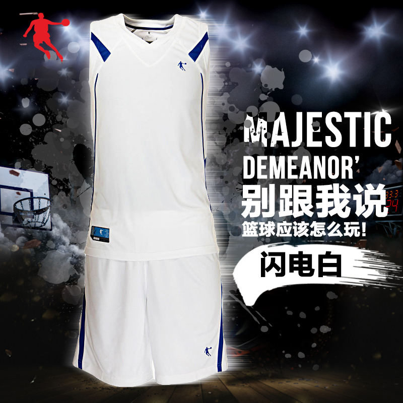 Jordan basketball suit men's 2022 summer breathable sweat absorbing group purchase customized game sports team uniform