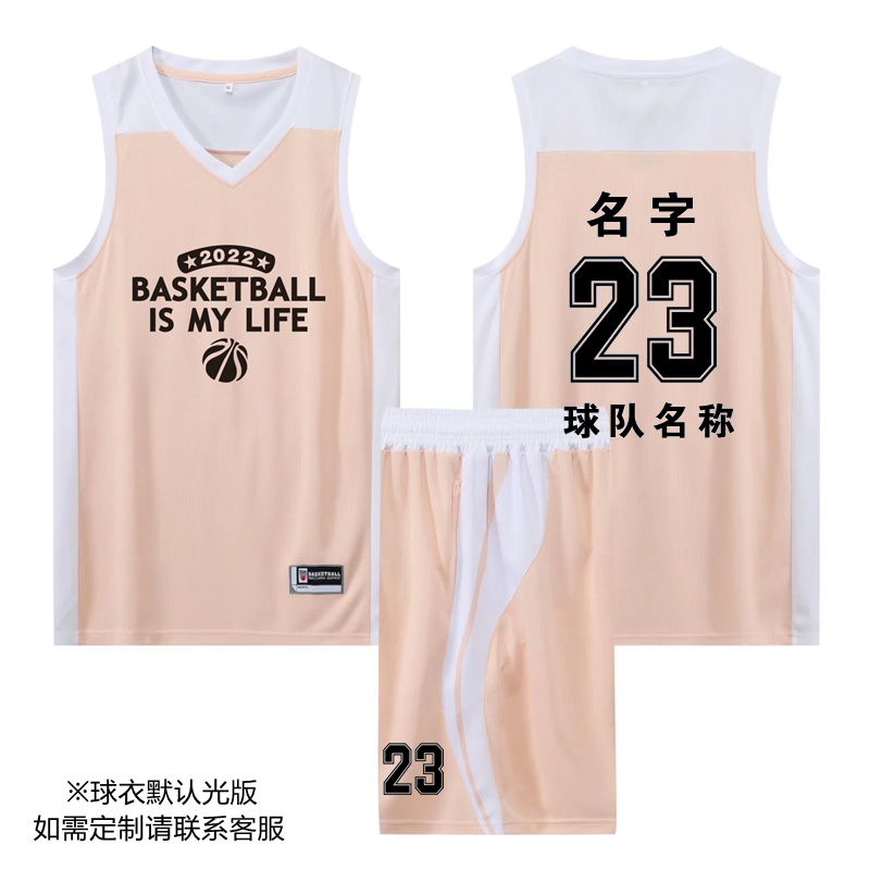 Basketball suit custom suit men's and women's high-strength jerseys Custom match training team clothes high school college students' jerseys group purchase printing number