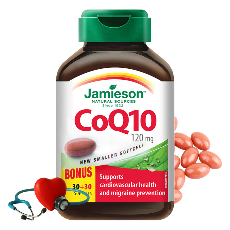 健美生 辅酶Q10软胶囊