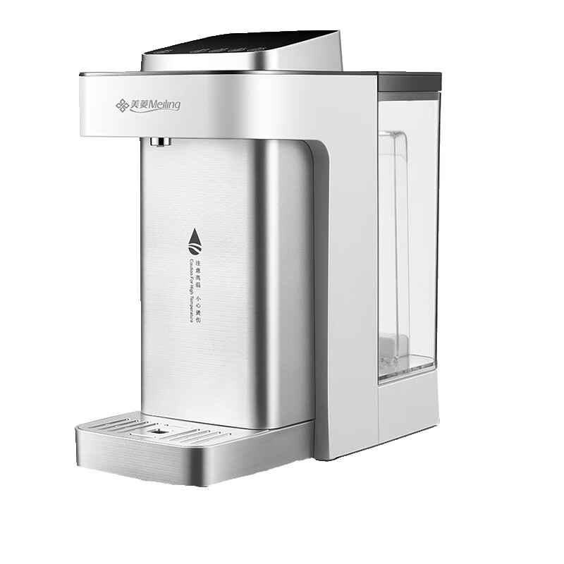 美菱 高端即热式饮水机