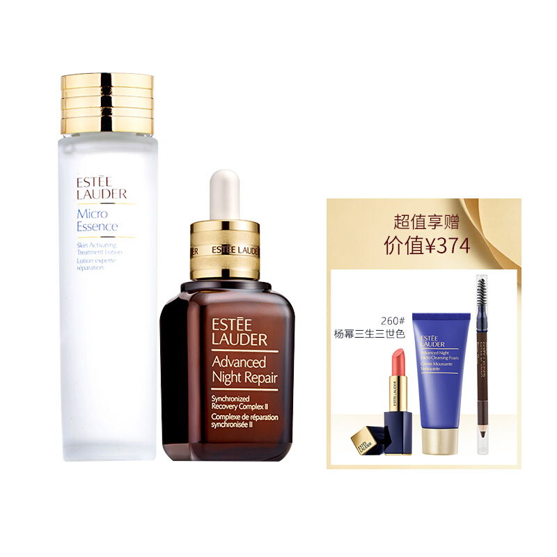 雅诗兰黛 深层修护 护肤套装