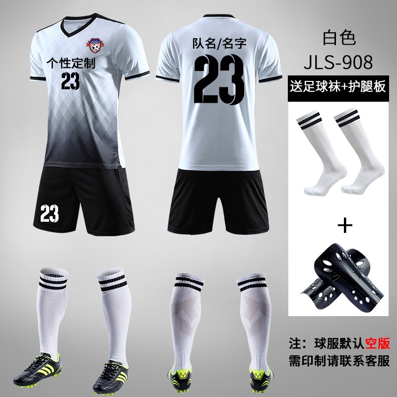 Hugging youth football suit men's customized adult children's game training team uniform primary school students' short sleeved Football Jersey women's group purchase customized printing number