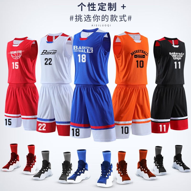 Basketball suit men's customized sports vest summer student group purchase competition training team uniform breathable loose sleeveless uniform printed number customized basketball shirt Lai Yilian