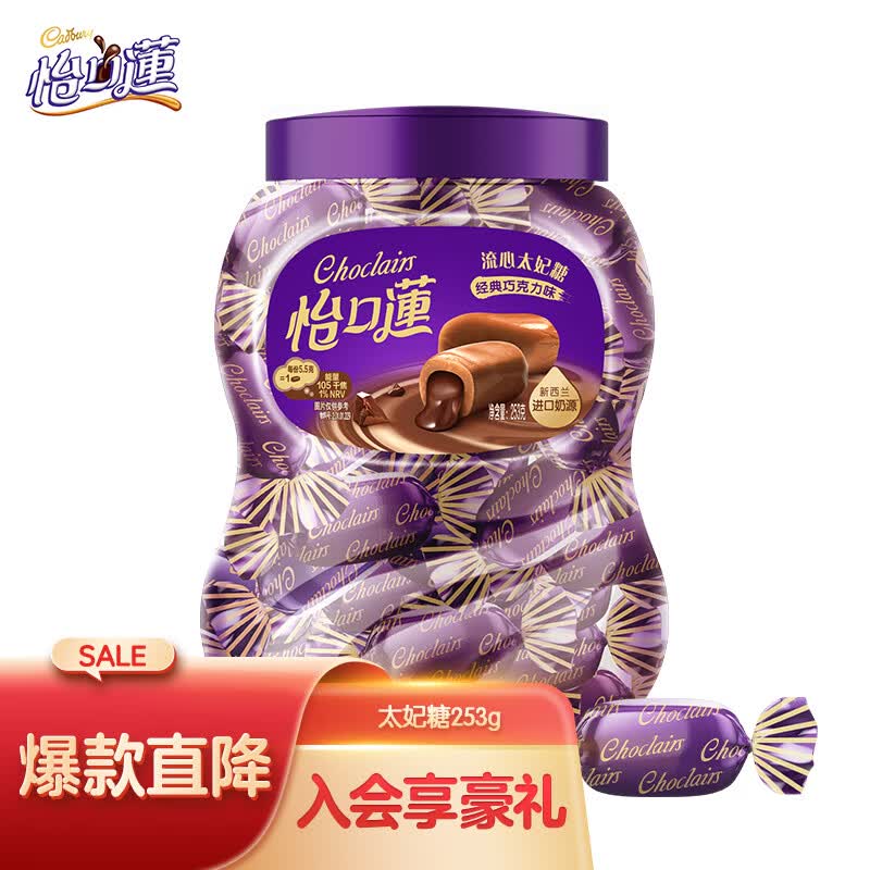怡口莲的购买指南以及评测 - 好物清单