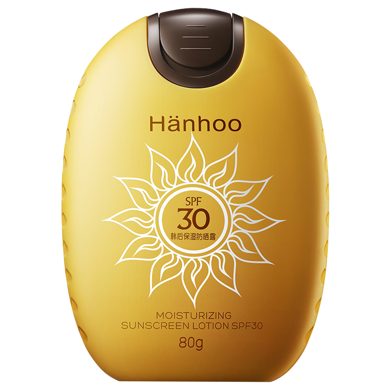 韩后 水润清透防晒霜
