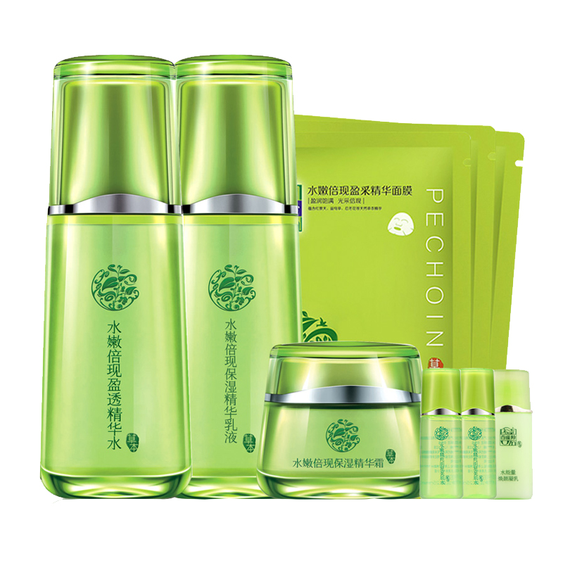 百雀羚 水润保湿甄选9件套