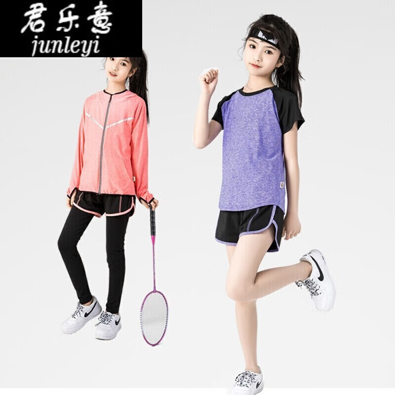 Children's badminton suit spring children's training suit spring winter Yoga suit fast drying sports running Suit Girls' fitness sportswear girls' season parents and children