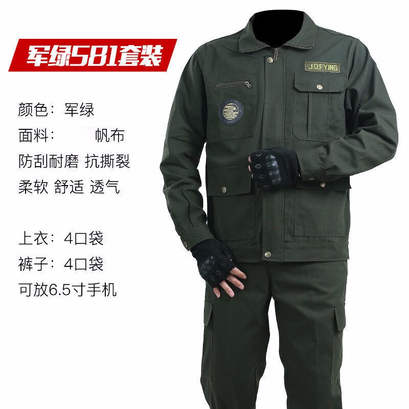 5.56 cotton overalls suit men's autumn and winter thickened single piece \ / suit labor protection suit wear-resistant auto repair welder uniform