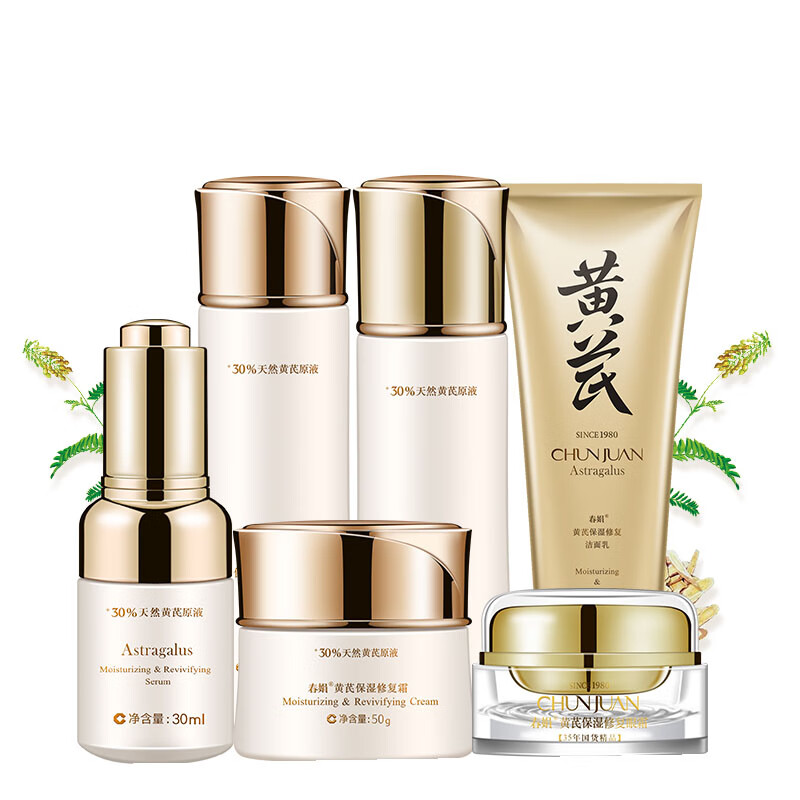 春娟 黄芪国粹礼盒装