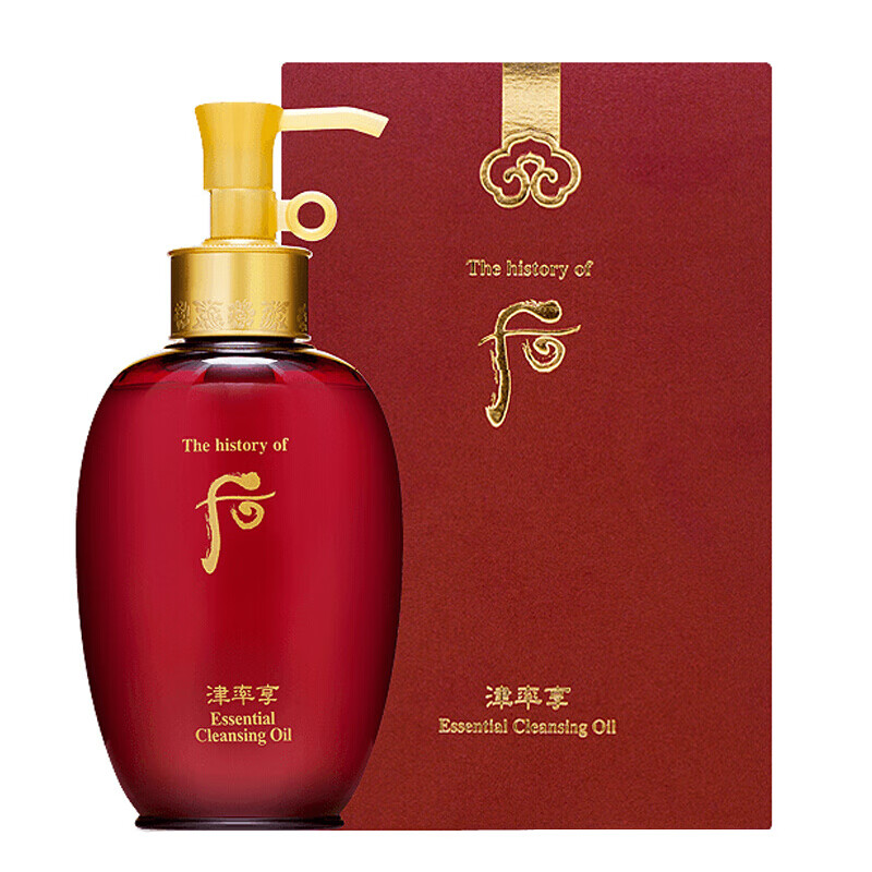 后 津率享红华凝香卸妆油