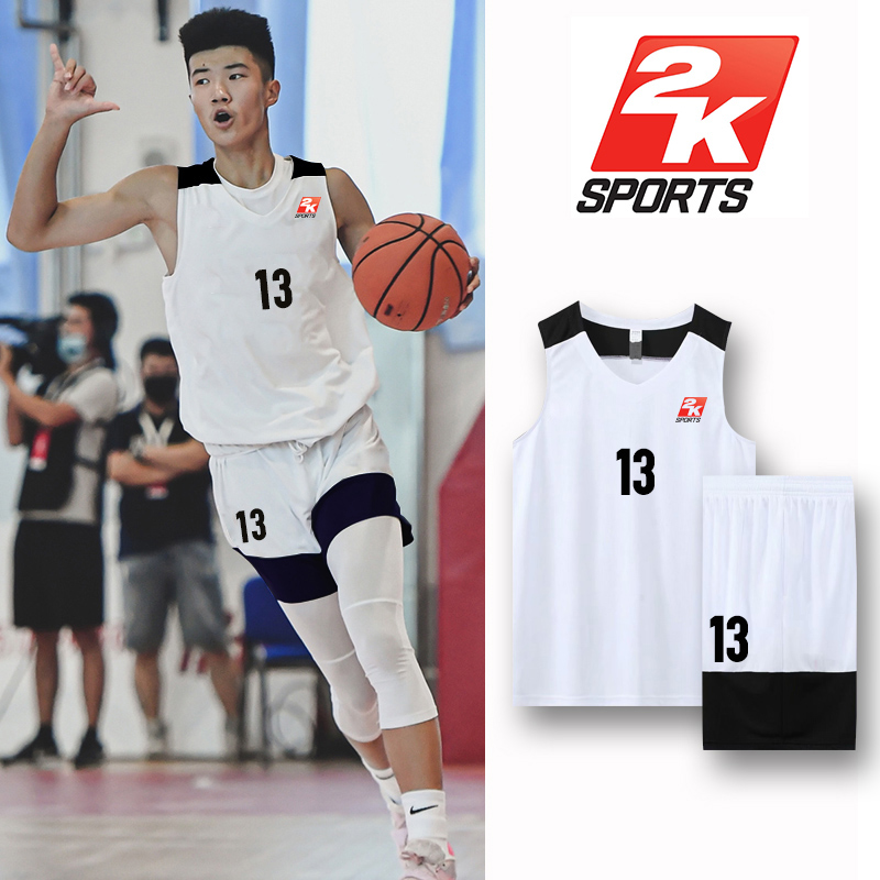 Jiabailing 2K jerseys customized high-strength basketball suit set male high school students' sports competition training team uniform class uniform group purchase printed size DIY loose vest basketball suit