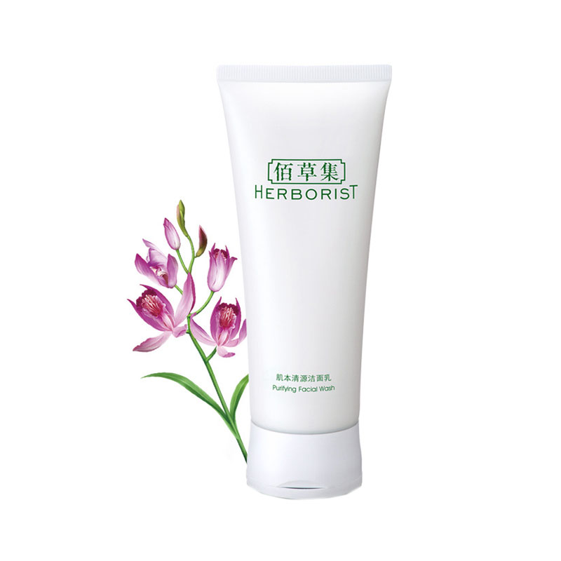 佰草集清洁毛孔洁面乳