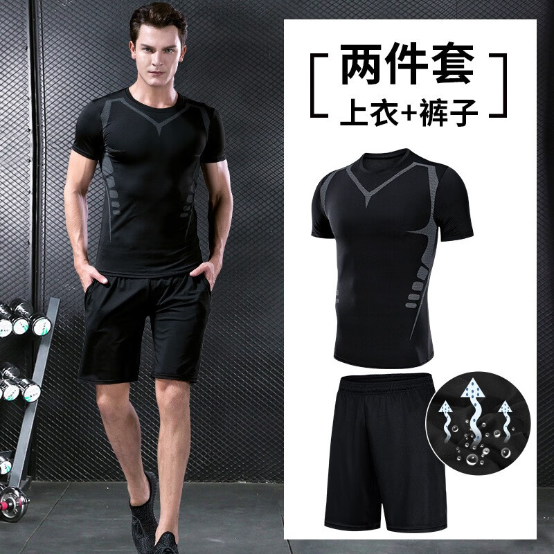 (niukaile) sports fitness suit men's short sleeved shorts long sleeved trousers tight fitness suit quick drying clothes basketball training running suit men's spring and summer