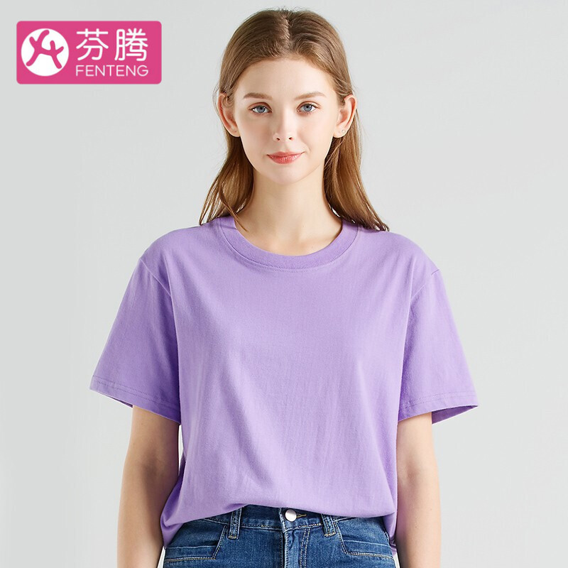 Fenton Xinjiang cotton solid color T-shirt women's 2021 summer new loose and thin bottomed top couple cotton T-shirt