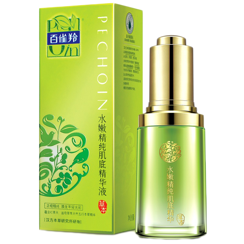 百雀羚水嫩精纯肌底精华液
