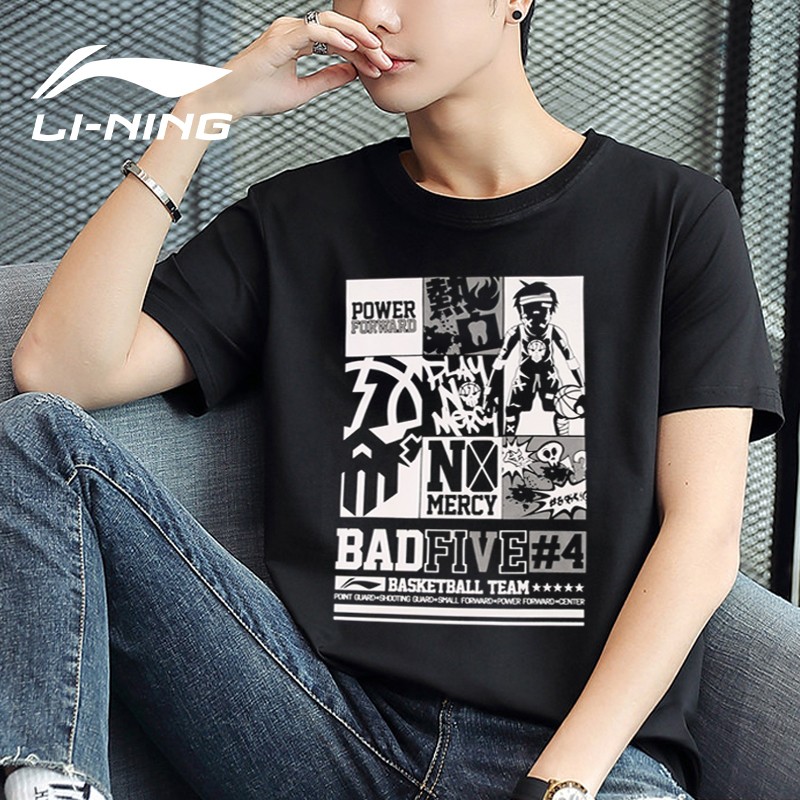 Li Ning short sleeved t-shirt men's clothes spring and summer sportswear outdoor half sleeved t-shirt men's clothes summer ice silk quick drying round neck loose football clothes running fitness clothes basketball training clothes