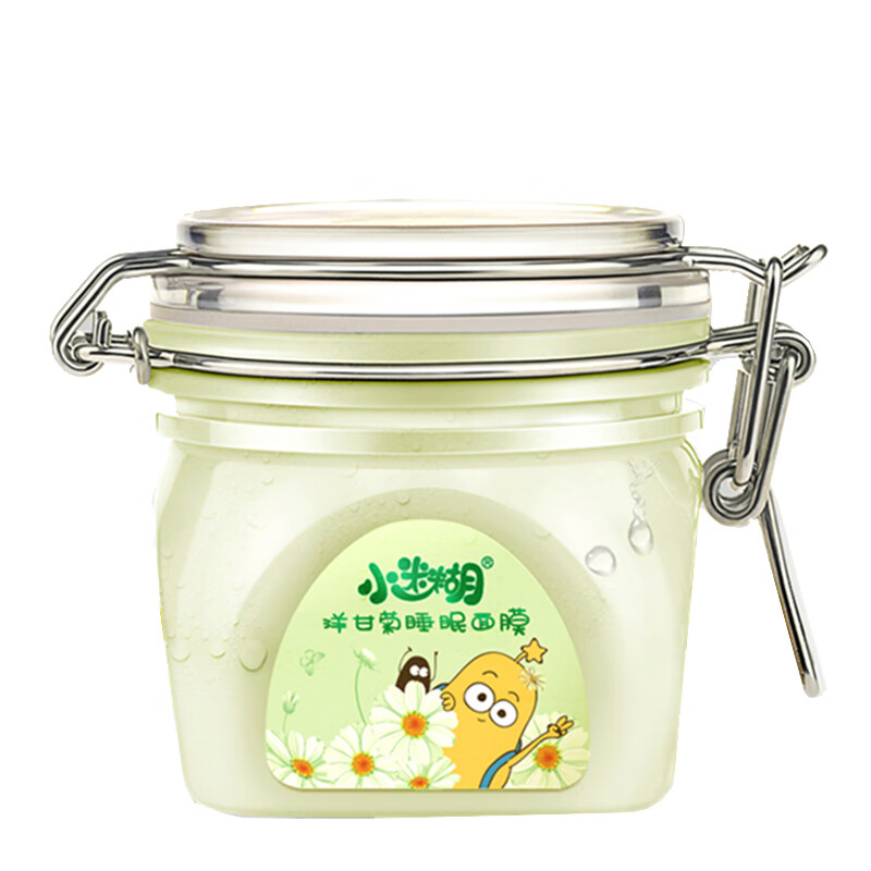 小迷糊免洗睡眠面膜