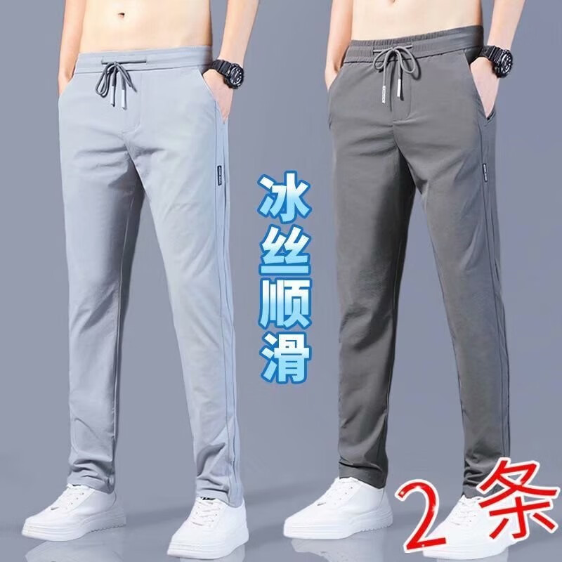 Jiaxiao ice silk pants men's loose and versatile trend casual pants men's spring and summer thin straight pants men's large sports pants men's wear