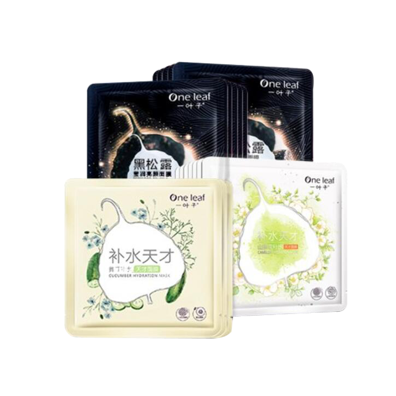 一叶子 鲜润补水面膜