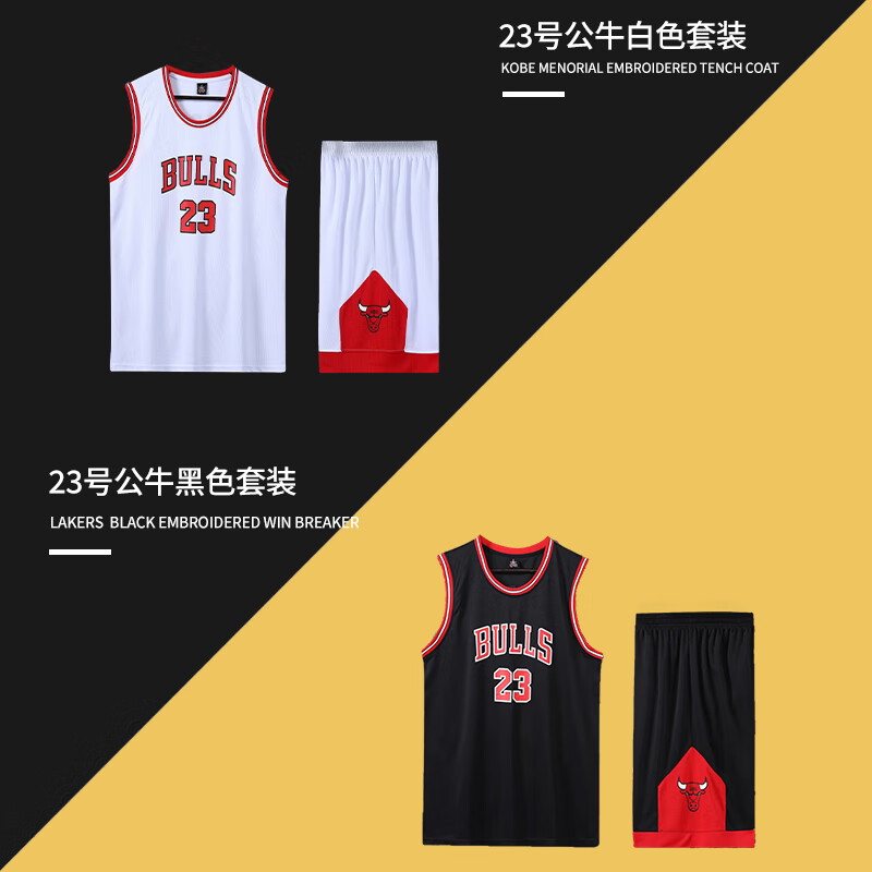 [manufacturer direct selling] Summer Boys' and girls' basketball suit, sports vest, children's student training adult Jersey