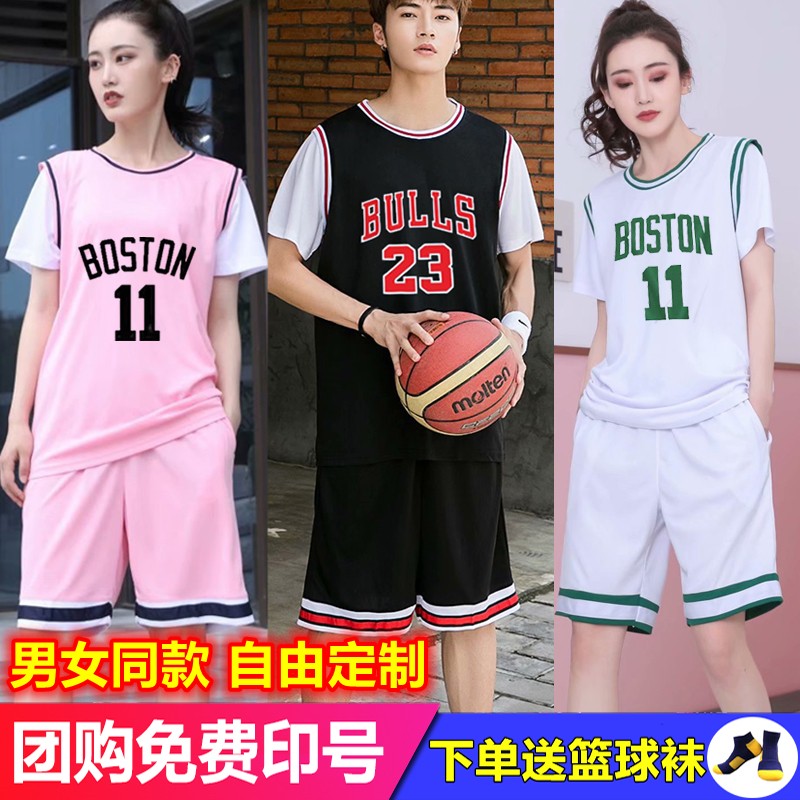 Fake two-piece basketball suit customized men's and women's short sleeved jerseys student's jerseys couple's basketball jerseys team's jerseys girls' basketball jerseys customized printed DIY training clothes